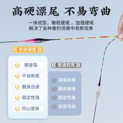 Xiaofengxian big thing luminous floating LED electronic floating tail fish floating thick bite hook color changing hard tail silver carp and bighead carp T-DD