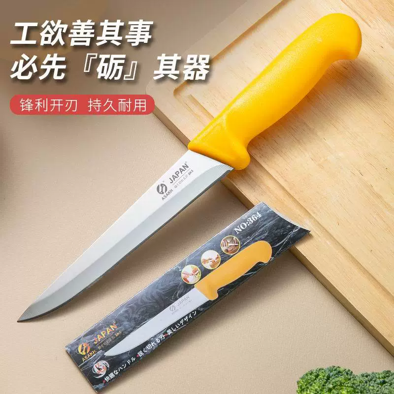 Нержавеющая сталь мясопереработка резающий нож чирпор нож разделочный нож разделочный шея бритье мясный нарезной многофункциональный нож оптом