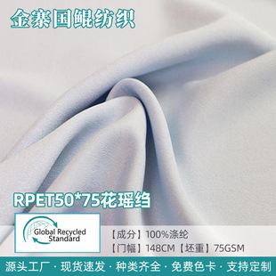 RPET��������z�p�Uѩ������ �����U �ﲼȹ�ӝh�����r���ڴ�����