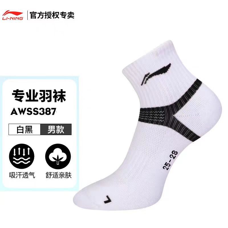 남성 모델 AWSS387-6