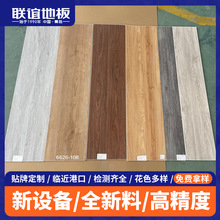 pvc�i��ʯ��ľ�yʯ�yspcʯ�ܿ���4mm�ذ��o����ˮ�h���oȩ
