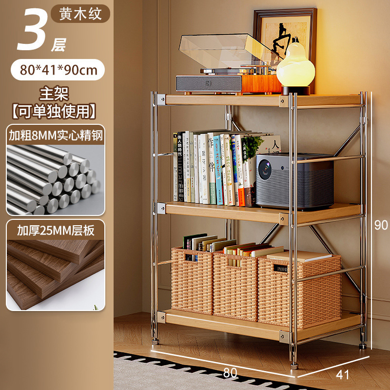 Estante de robot de barrido, estante de almacenamiento de estilo japonés de varios pisos, estante de almacenamiento de cocina de balcón de sala de estar