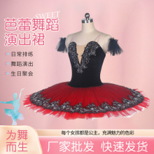 公主裙表演服儿童天鹅湖吊带黑色芭蕾舞裙蓝色演出服网纱花边红色
