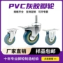 万向防滑静音耐磨刹车轮