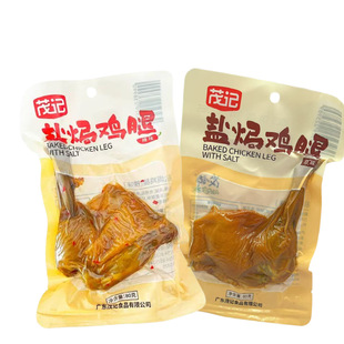 ïӛ�}�h�u��80g�������b�V�|�Lζ�u�Ƚ���ʮ������ζ��ڳ���