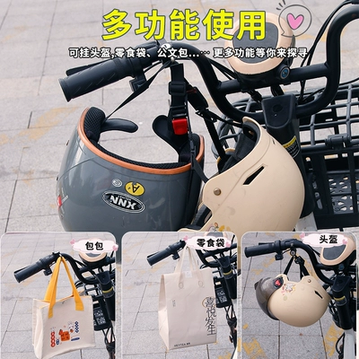 Helmet lock anti-theft and anti-slip fixed