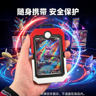 PTCG���ɉ����׾��`�򿨴u����ռ{��չʾ���׿����ռ{��
