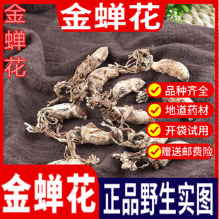 ���s��Ұɽ50g�s���x�����ӷ���Ş����Ȼ����Q��֪�˻��U��