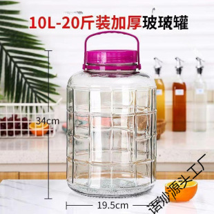 Large Glass Jar, Wine Bottle, Sealed Jar, Wine Jar, Pickle Jar, Pickle Jar, Standard Glass