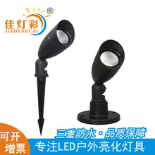 �����ˮled�ز��7W12WͶ���COBͥԺ�������՘�����@��ƺ���