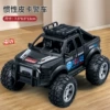 [Black] 899-63 inertia pickup card police car
