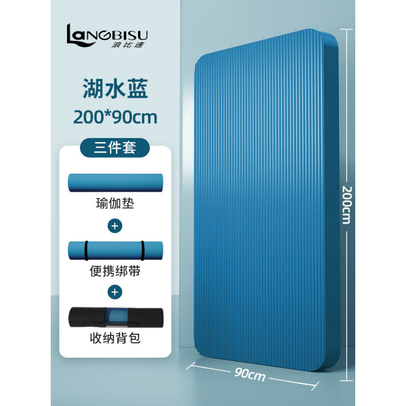 【200*90cm】레이크 블루 3종 세트, 두께 15mm