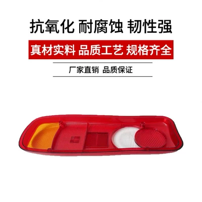 Tail Light Covers, Tail light