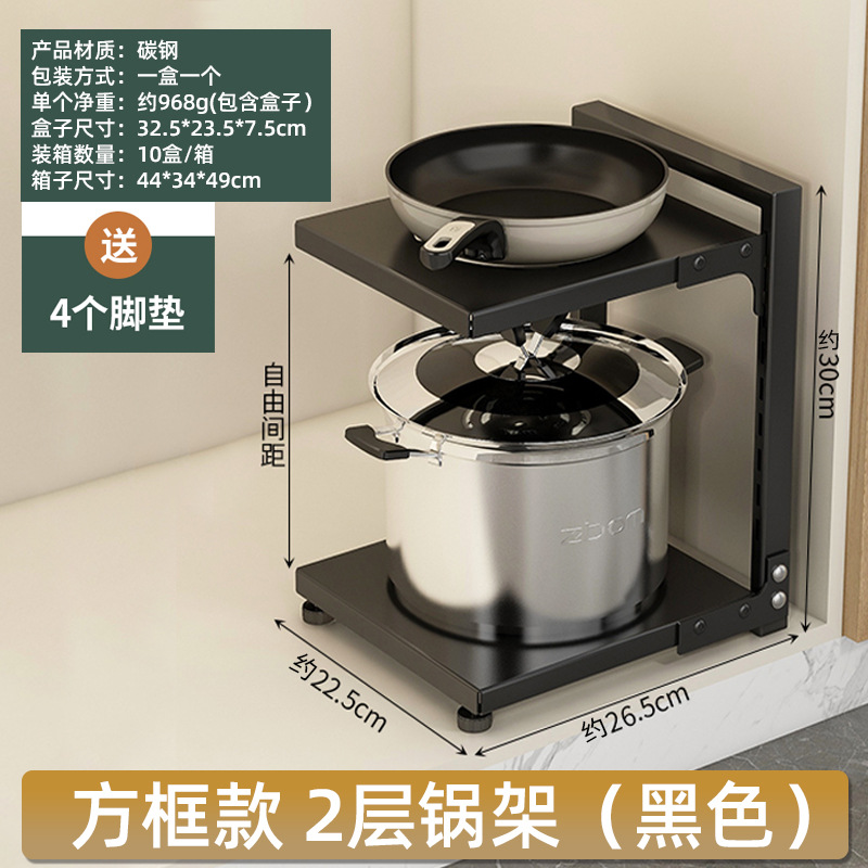박스 2 단 포트 랙 (블랙)
