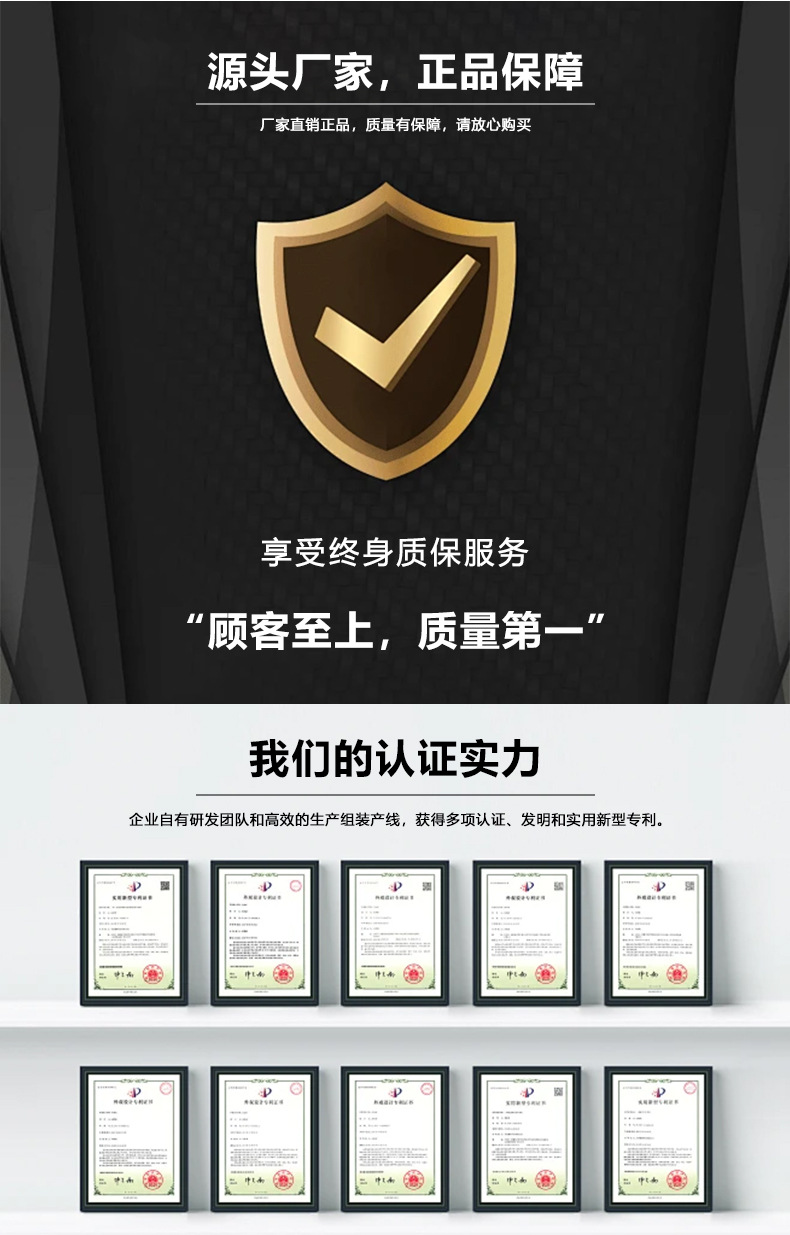 加在产品详情前第二张