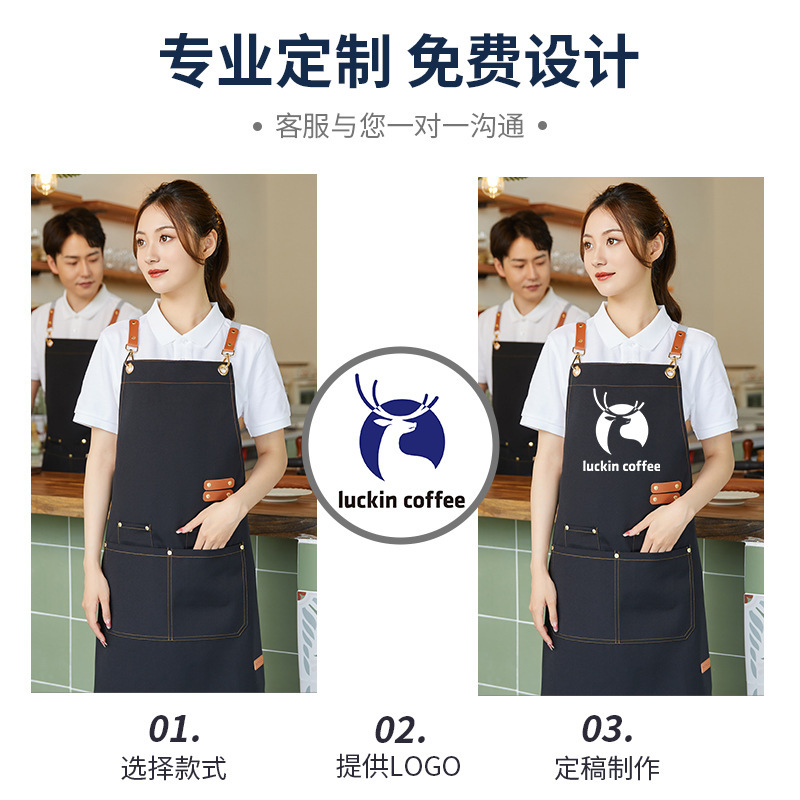 帆布防水围裙厨房家用餐饮专用定制logo印字咖啡店工作服工装男女|undefined