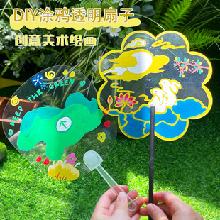 ͸�����ӉT�f�ֹ�diy���Ͽհ��L���F���׃��@��һ��ͯ���ĶY��