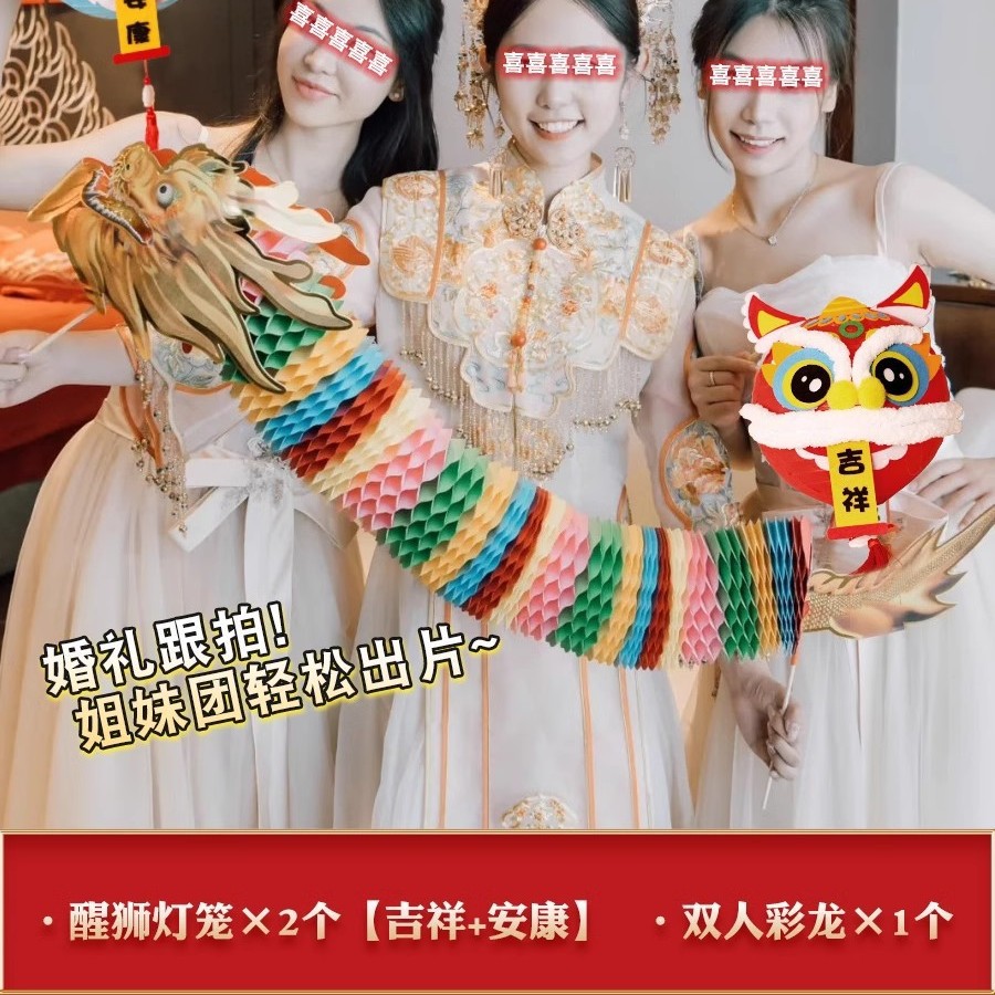 Pistola de rociador de dinero, palillos, tickets de casamiento, accesorios de bloqueo de puerta, novio, atmósfera de tickets de boda, máquina de rociador de tickets