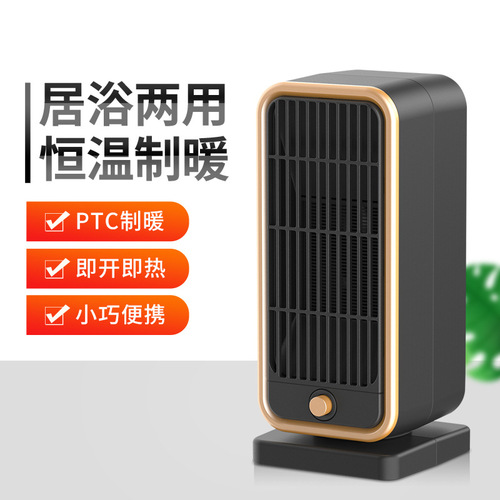  cross-border new heater household instant heating electric heater remote control energy-saving heating stove PTC heater