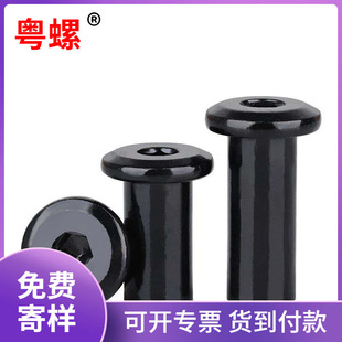 ��ɫ304���P䓊A����ĸ僺ڵ�߅�Ҿߌ��i��ĸ������ñM3M4M5M6M8
