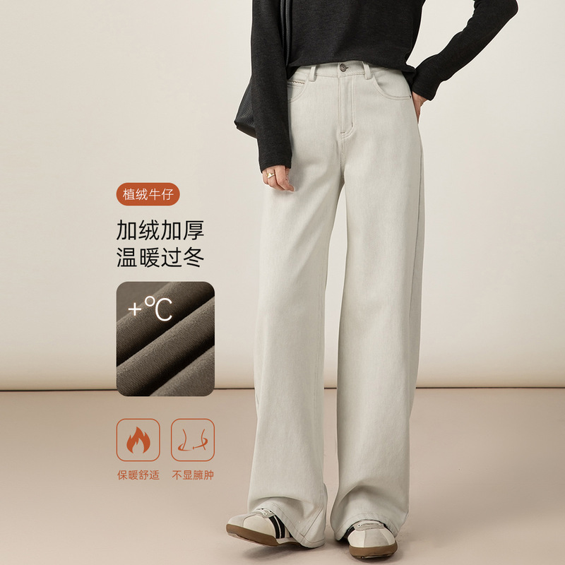 Xinge Reputation Pants Gray-White Straight-Leg Jeans New Pants Winter Velvet Wear Relaxed Wide-Leg Pants for Women