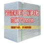 保温承重防火外墙手工板