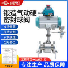 Q641Y-150LB锻造气动硬密封球阀 F304工业高温耐磨气动法兰球阀