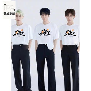 TFBOYS�����P����ǧ�t��Դͬ��ʮ�����ݳ�����������T����Ԯ�·�