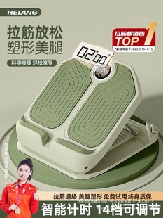 Stretching Board, Inclined Pedal, Calf Stretcher, Standing Fitness Slimming Leg Artifact, Leg Press and Stretching Artifact, Auxiliary Wholesale