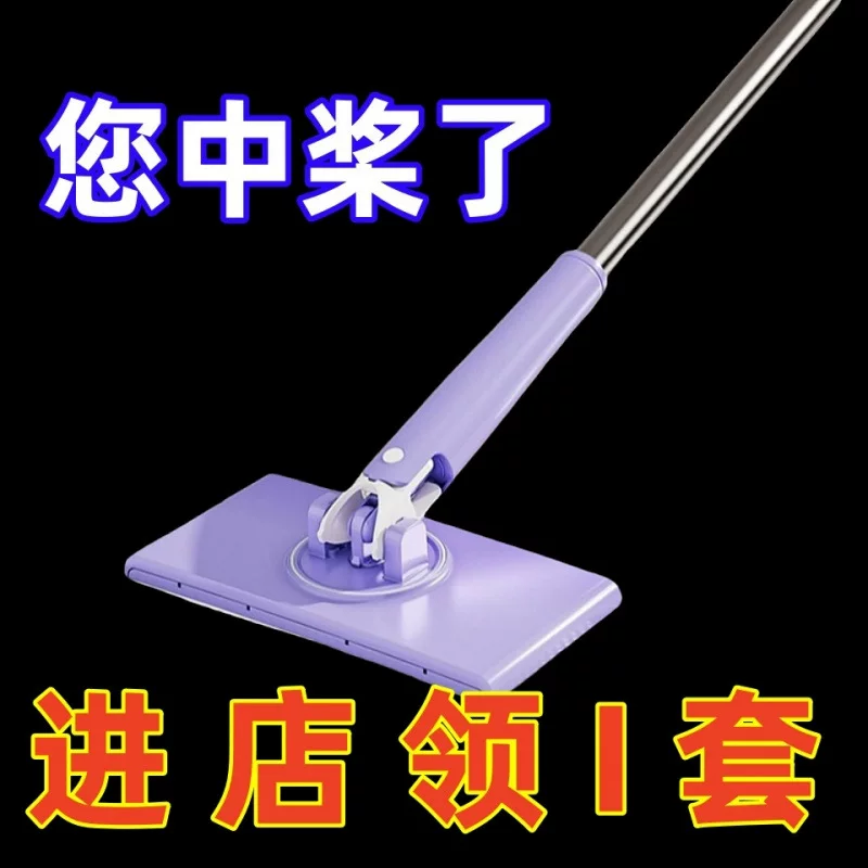 Wet wipes for face washing, universal hygienic electric mop for home use