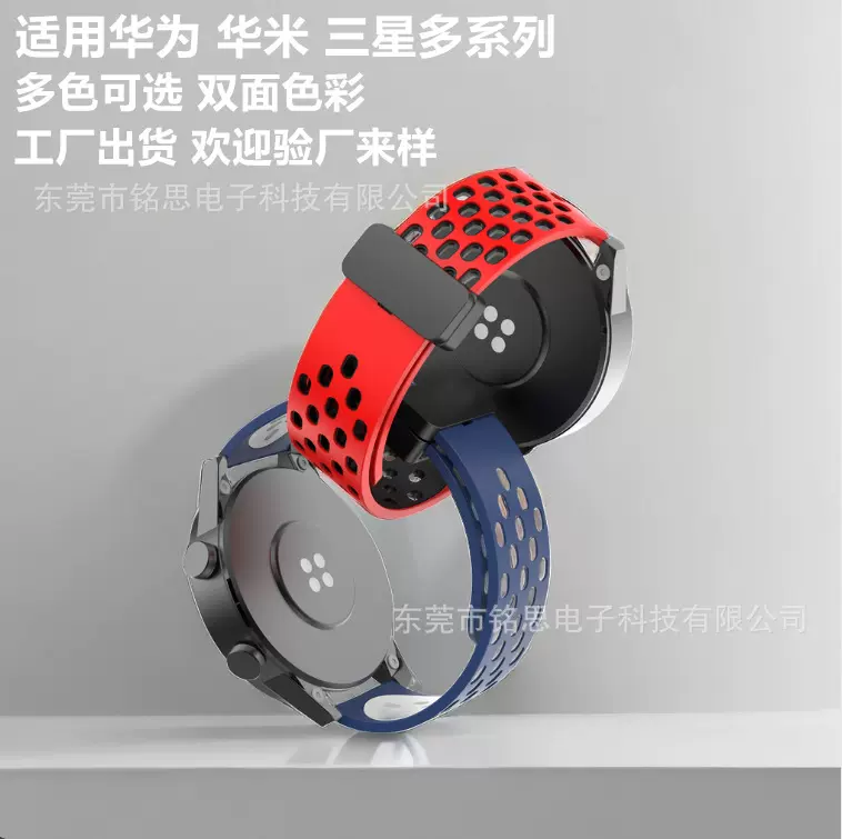 适用华为gt2三星智能手表带原厂watch3pro运动折叠磁吸扣硅胶表带