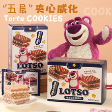 创意正品迪士尼威化饼盒装儿童可爱零食礼物周岁生日伴手礼喜饼