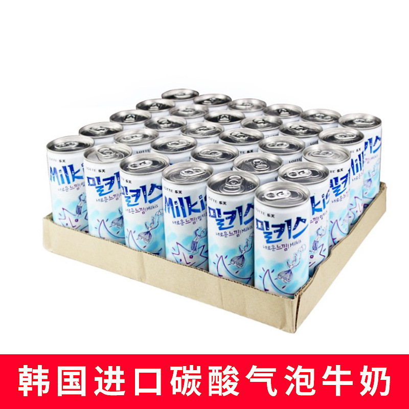 韩国进口乐天牛奶苏打气泡碳酸饮料250ml*30瓶汽水饮品整箱批发