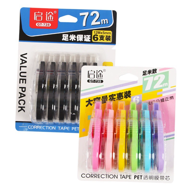 Корректирующая лента Qitu костюм Студенческие принадлежности 6 упаковок Корректирующая лента Канцелярские товары Оптовая продажа Лента для коррекции ошибок большой емкости