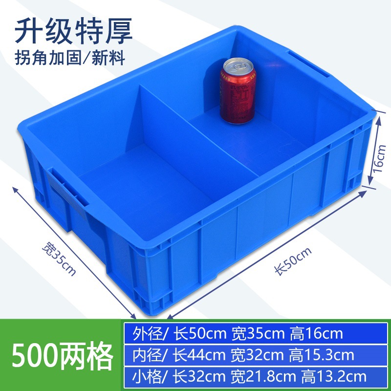 500 파란색 두 개의 그리드 500*350*160