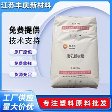 hdpe��ɽ��ʯ��8008h8920ƿ���ϸ��ܶȾ���ϩ���Ͽ���ע�ܼ�