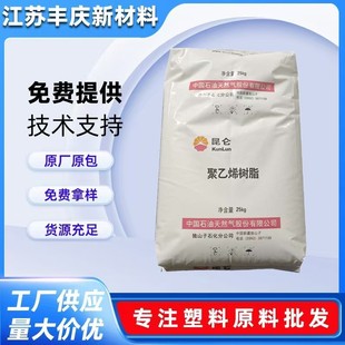 hdpe��ɽ��ʯ��8008h8920ƿ�w�ϸ��ܶȾ���ϩ�����w��ע�ܼ�