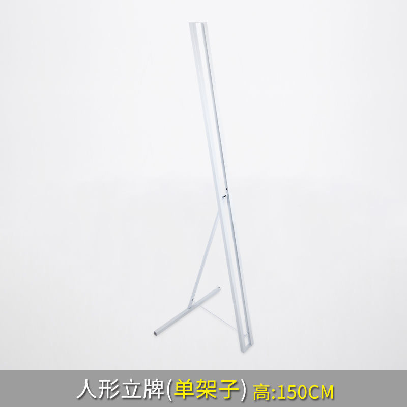 婚庆背景立牌KT板展架 生日宴会直立式海报架 人像广告牌折叠支架