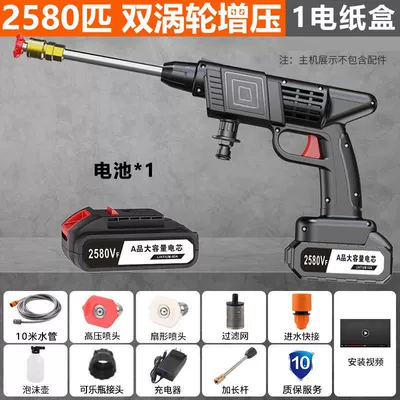 Household lithium battery wireless car washing machine car washing water gun portable high pressure car washing machine car washing gun car washing artifact wholesale (Car washing machine) - 12v-three-batteries-one-battery-and-one-charger-carton