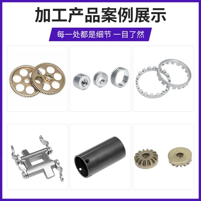 Diferensial dişli dəstləri Metallurgy Forming Metal Parts