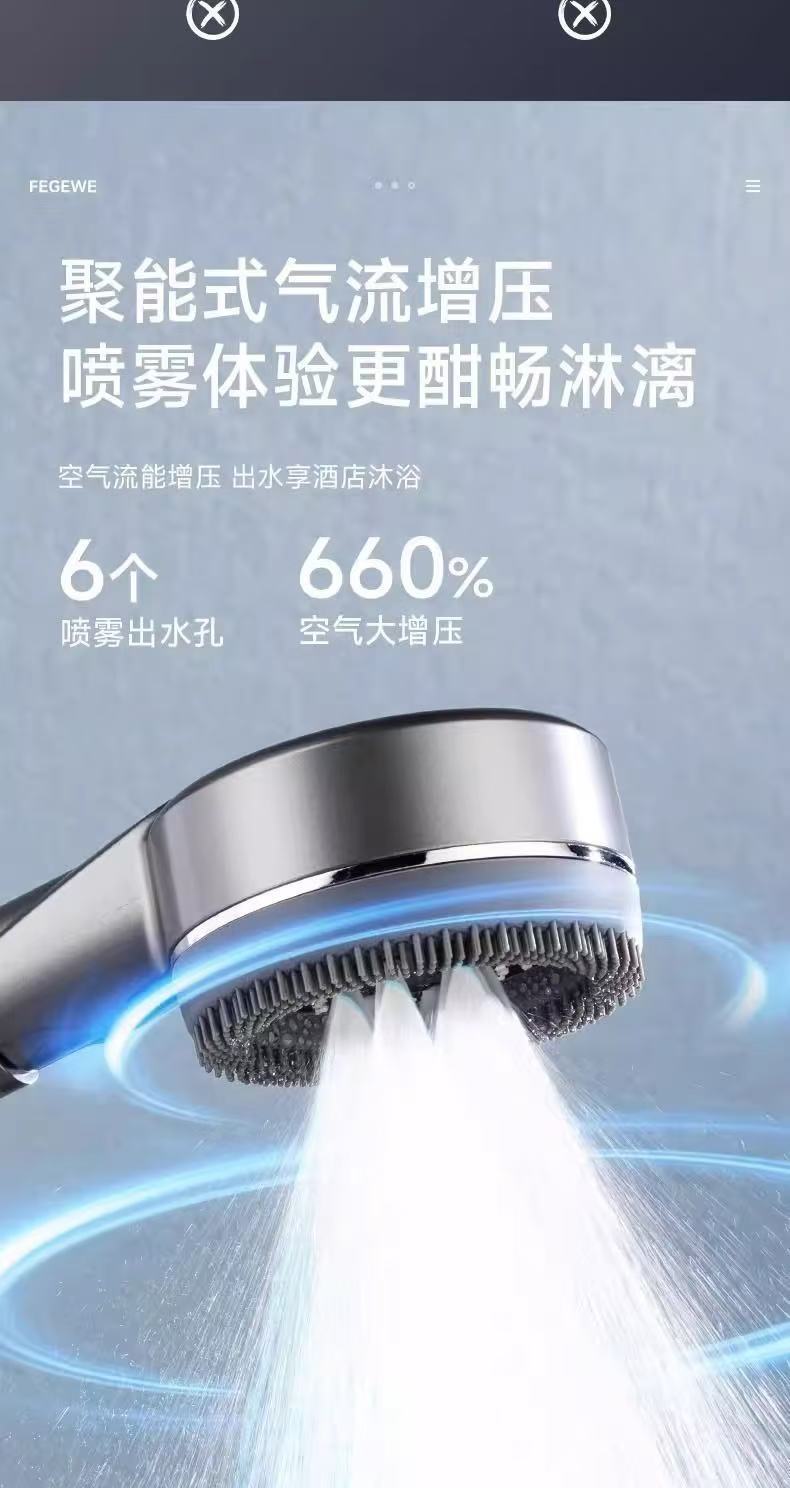 Piano key brush massage spray gun shower pressurized showerhead household shower handheld showerhead shower set undefined