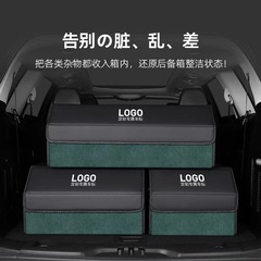 自動車車載収納ボックストランク収納ボックス皮革折りたたみ収納ボックス内装用品雑貨整理