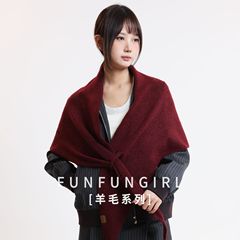 秋冬含羊毛三角披肩女柔软亲肤时尚百搭纯色围巾优雅气质慵懒配饰