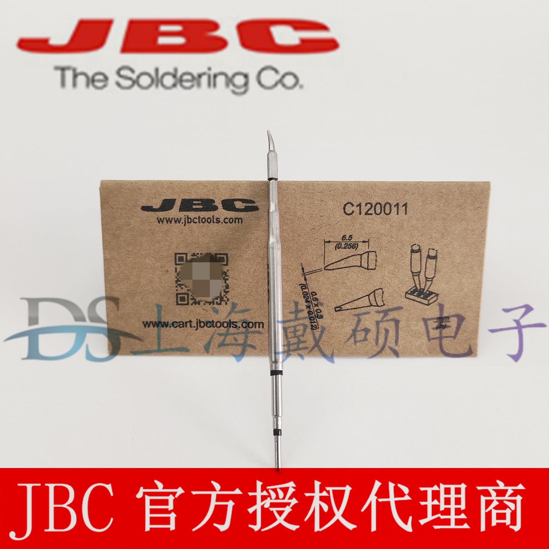 西班牙 JBC C120011 芯片烙铁头0,6 C120-011