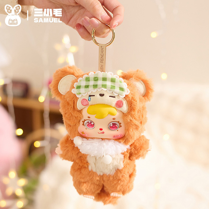 San Xiaoma の眠りの間ぬいぐるみブラインドボックスクリエイティブかわいい装飾品ガールハートトレンディな装飾品人形ギフト