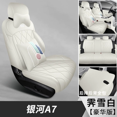 A7 Seat Covers, All-Inclusive Special | Modelə uyğun (Original) oturacaq örtükləri - jixuebai-deluxe-edition-galaxy-a7