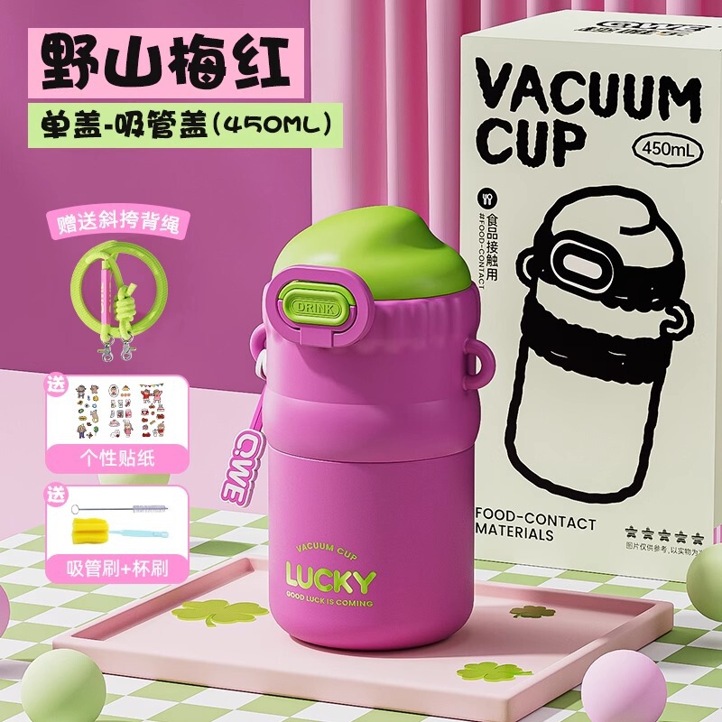 吸管保温杯高颜值女生儿童小巧便携2025新款斜挎背带随行316水杯|undefined