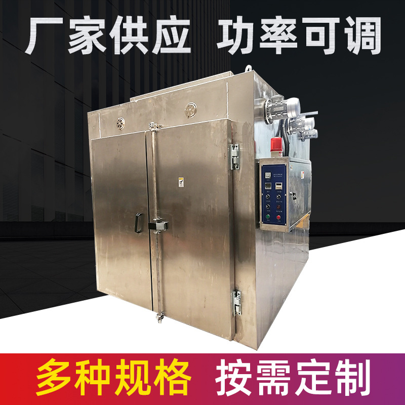 不锈钢烤箱 电动汽车底盘烘干机 双门200度烘箱 推车式烘箱