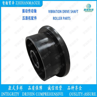 Z1486152 Vibration Transmission Shaft, Ötürücü vallar