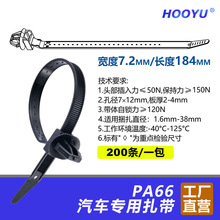 ������Nʽ��܇���������̶������������m��춸���܇���7.2*184